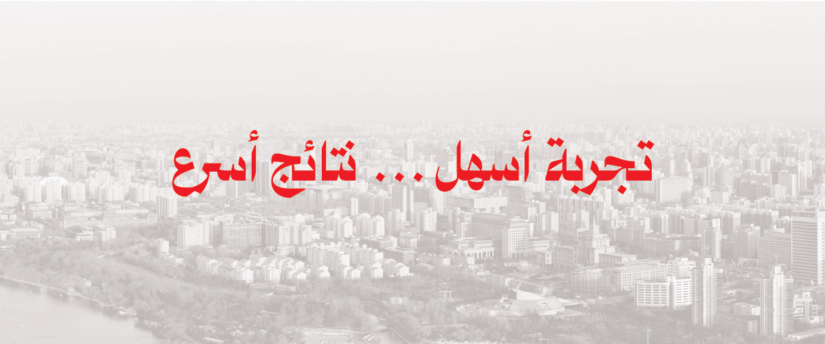 Aqar masr 3