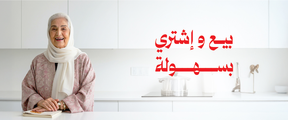 Aqar masr